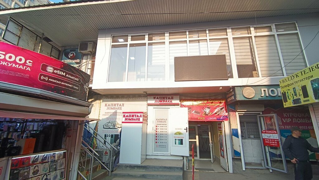 Pawnshop Capital Plus, Osh, photo