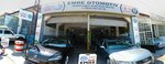 Emre Auto Volkswagen Audi Special Service (Eskisehir, Odunpazari District, Yenidogan Neighborhood, Kalenderler Sok., 20) ، ورشة لتصليح السيارات