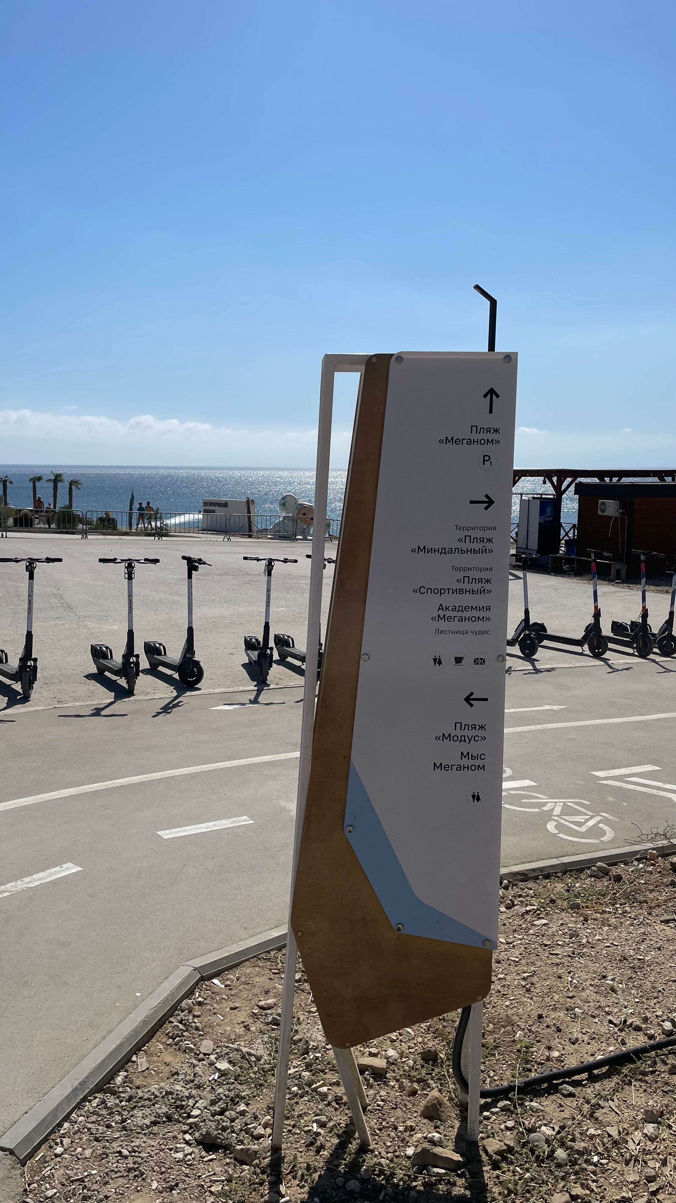 Фото Южный Дворик