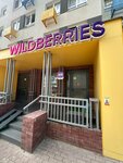 Wildberries (derevnya Glukhovo, Romanovskaya ulitsa, 7), point of delivery
