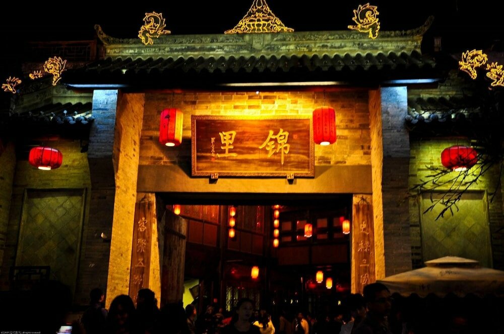 Фото Rayfont Hotel Chengdu