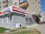 Ocean Kamchatka Sakhalin (Yuzhnaya Street, 27) ، الأسماك والمأكولات البحرية