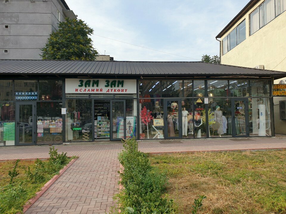 Religious goods Зам-Зам, Osh, photo