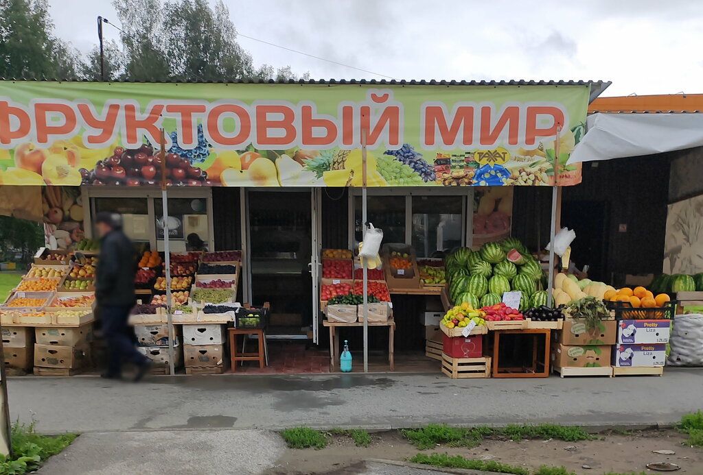 Greengrocery Фруктовый мир, Berdsk, photo