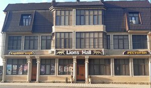 Lion's Hall (Mirzabekova Street, 104), hotel