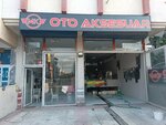 Mk Auto Accessories (Ankara Province, Etimesgut District, 1544. Cad., 29A), auto accessories