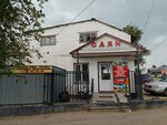 Auto Insurance (Zavodskaya Street, 22), compañía de seguros