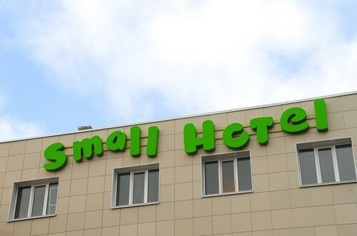 Внешний вид отеля Small Hotel в Смоленске, фото 2