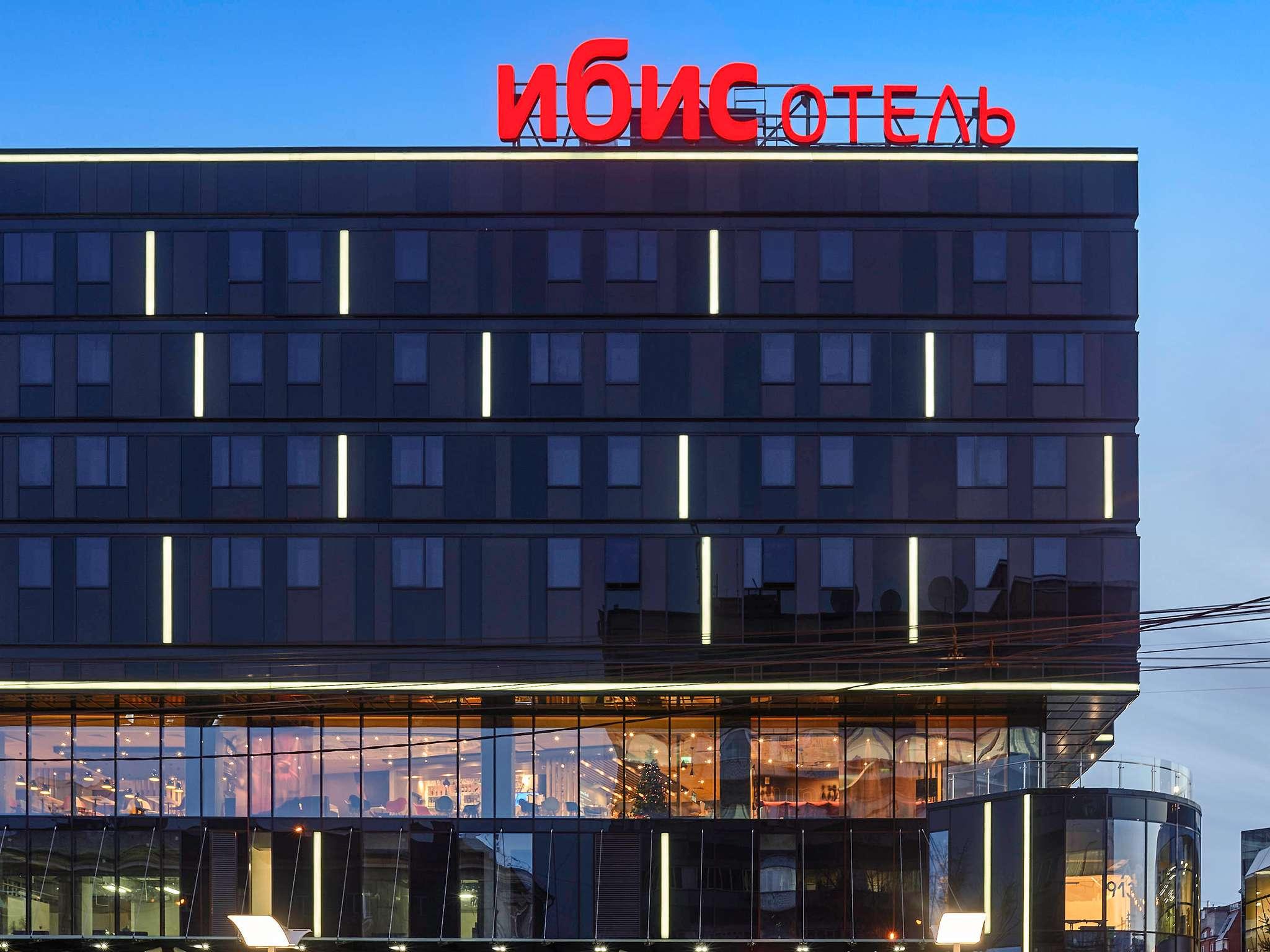 Фото Ibis Красноярск центр