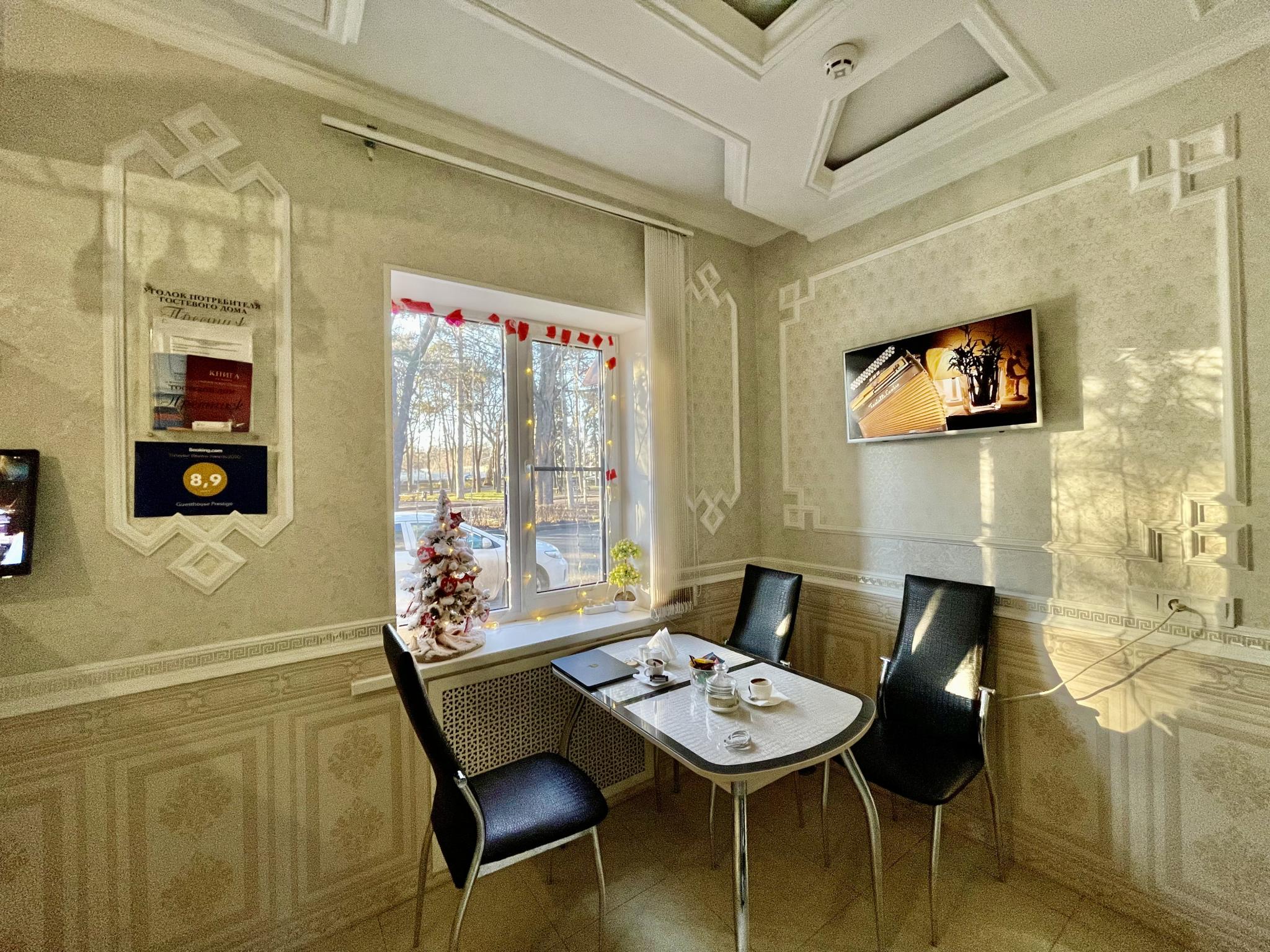 Фото Престиж