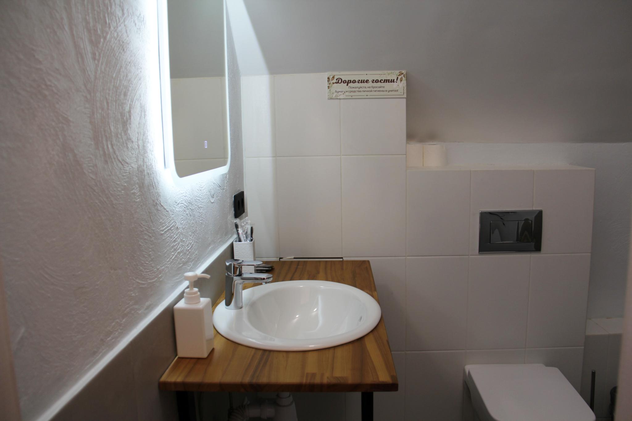 Фото Байкал Арчи Апт