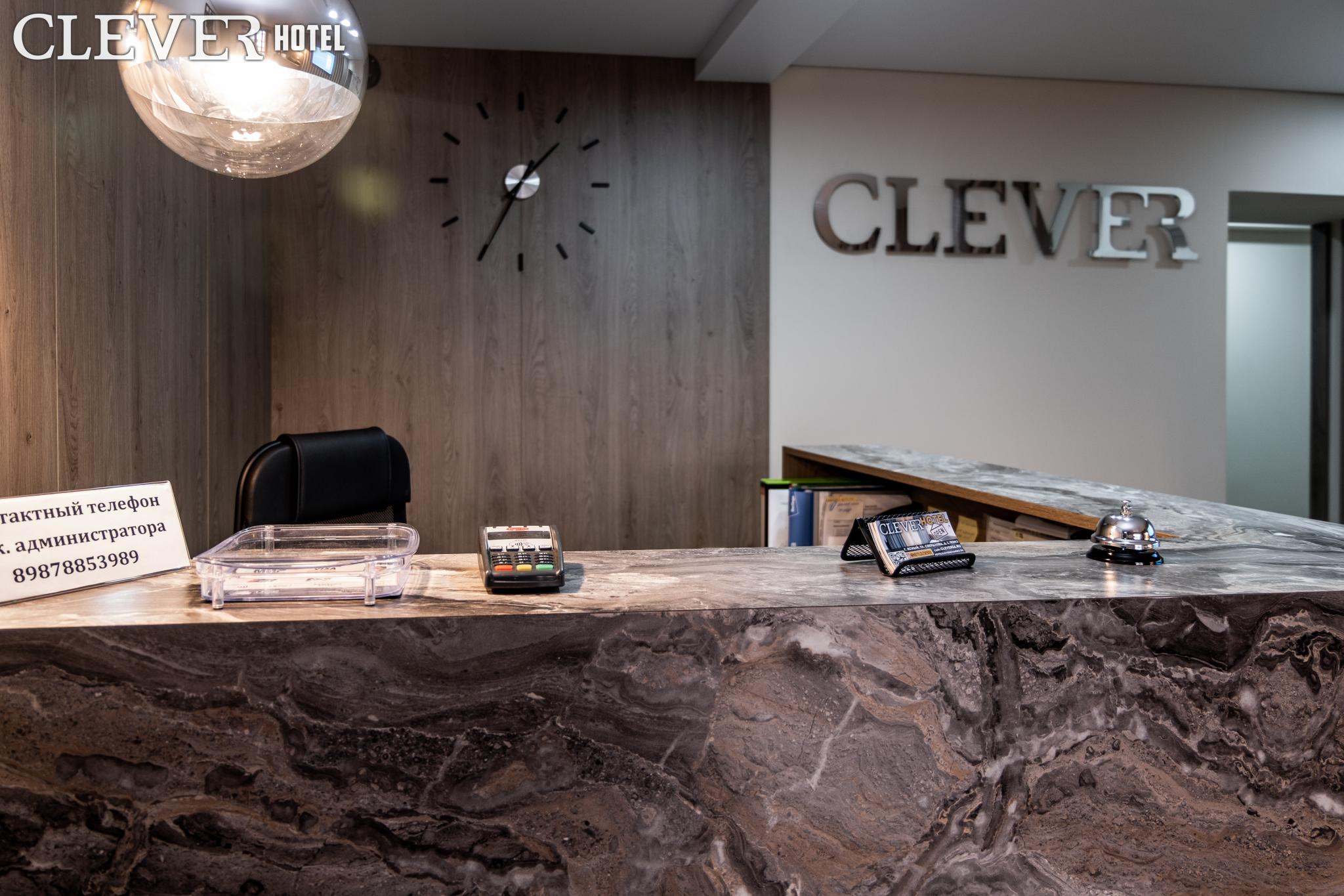 Фото Клевер