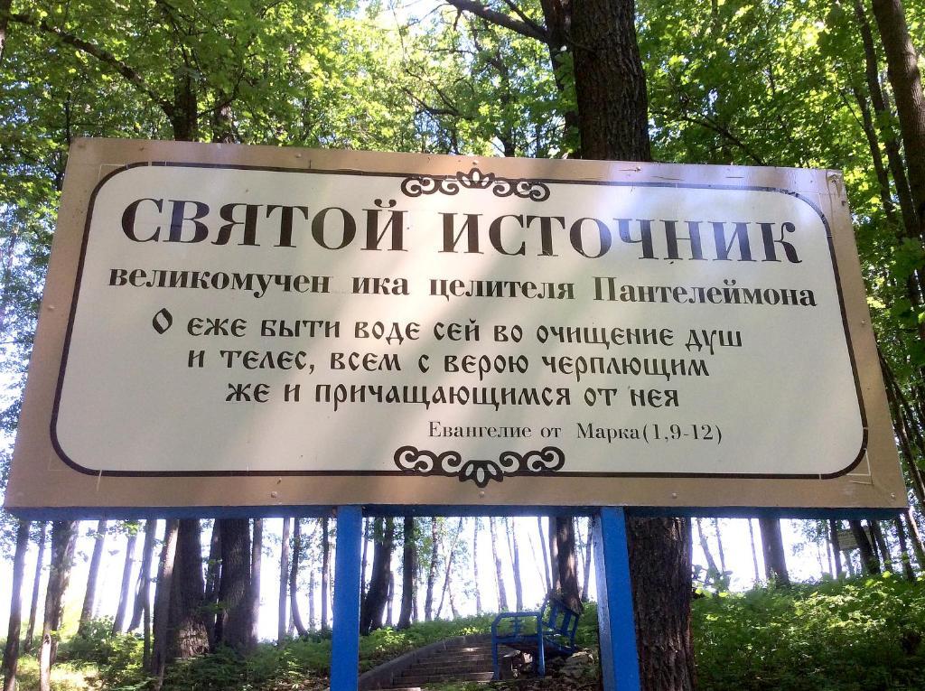 Фото Молния