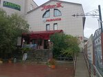 Yaguar Nord (Oyunskogo Street, 5), security company