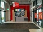 Kub. md (Decebal boulevard, 99/2) ، لوازم الهواتف المحمولة