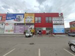 Lerom (Sovetskaya Street, 160А), furniture store