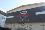 SAA Garage (18, 6A Street, Ras Al Khor Industrial 2, Ras Al Khor, Dubai), car service, auto repair