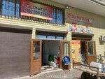 Qiwi (Wçïlïşçnaya street, 12), payment terminal
