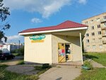 Продукты (Roshchinskaya ulitsa, 5А) ، محل بقالة