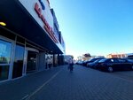 Фрейя (Mira Street, 2Б/1), shoe store
