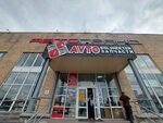 Auto Shop (Aqjol dańǵyly, 38) ، متجر قطع غيار ولوازم السيارات