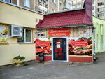 Шайтеровский Кумпячок (Maladziožnaja vulica, 138), tienda de carnes, embutidos