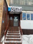 Portal Kadastr (ulitsa Chekhova, 2), trabajo catastral