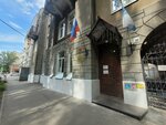 Munitsipalnoye byudzhetnoye uchrezhdeniye dopolnitelnogo obrazovaniya Tsentralnaya detskaya muzykalnaya shkola (ulitsa imeni T.G. Shevchenko, 26) ، مدارس الموسيقى