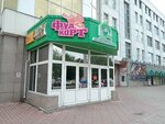 Туалет (50 Let Oktyabrya Street, 15), toilet
