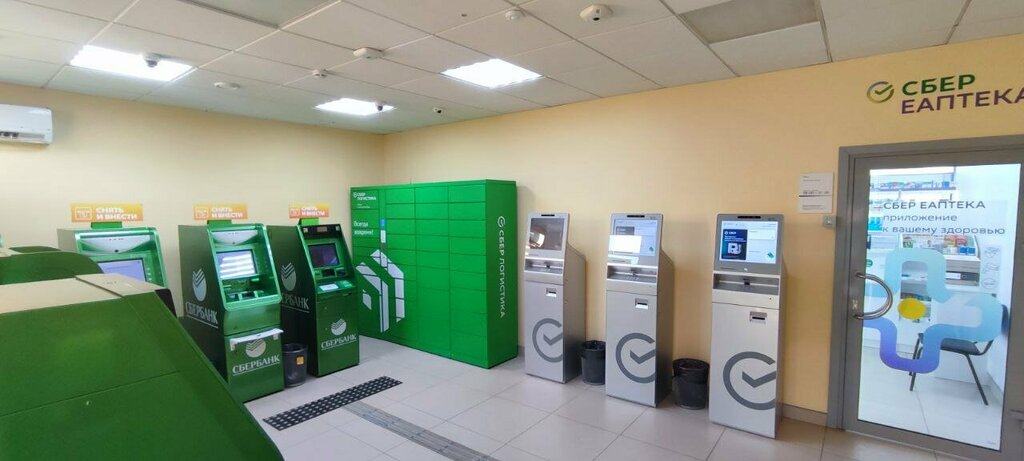 Payment terminal Russian Agricultural Bank, Orel, photo