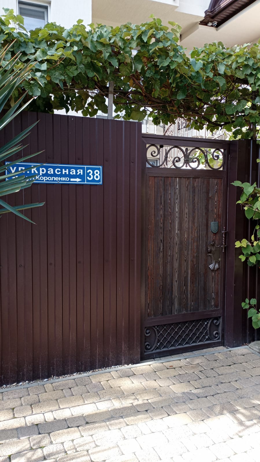 Фото Гостевой дом