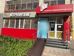 Yelena, parikmakherskaya, Dergacheva Ye. G. (35-y mikrorayon, 3), hairdresser