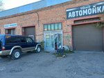ВекторПро (4-ya Transportnaya ulitsa, 60А), taxi depot