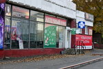 Аптечный пункт (ulitsa Lenina, 5), pharmacy