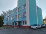 Отдел охраны труда (praspiekt Shmita, 45к6), occupational safety and health