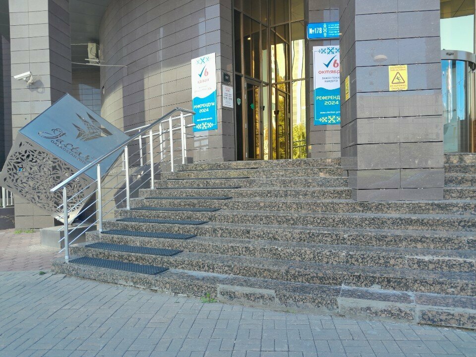 Canteen Trapeza, Astana, photo