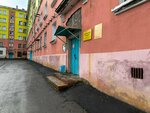 Emex (Komsomolskaya Street, 8) ، نقطة تسليم