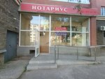 Notary Syzdykova L. B. (Kúıshi Dına kóshesi, 12), notarios