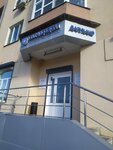 Аптека (Marselya Salimzhanova Street, 15/8Б), pharmacy