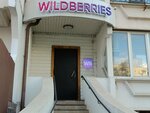 Wildberries (Sportivnaya ulitsa, 7), point of delivery