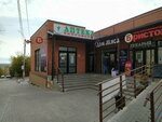 Здоровье (ulitsa Dovatora, 4), pharmacy
