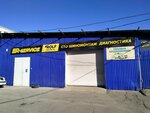 Автосервис (Saratov, Sokurskiy Tract, 3), servicio de coches, centro de reparación de automóviles