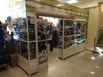Пряжи, Нижнего Белья и Трикотажных Изделий (Karla Marksa Street, 34), artículos para la creatividad y la costura
