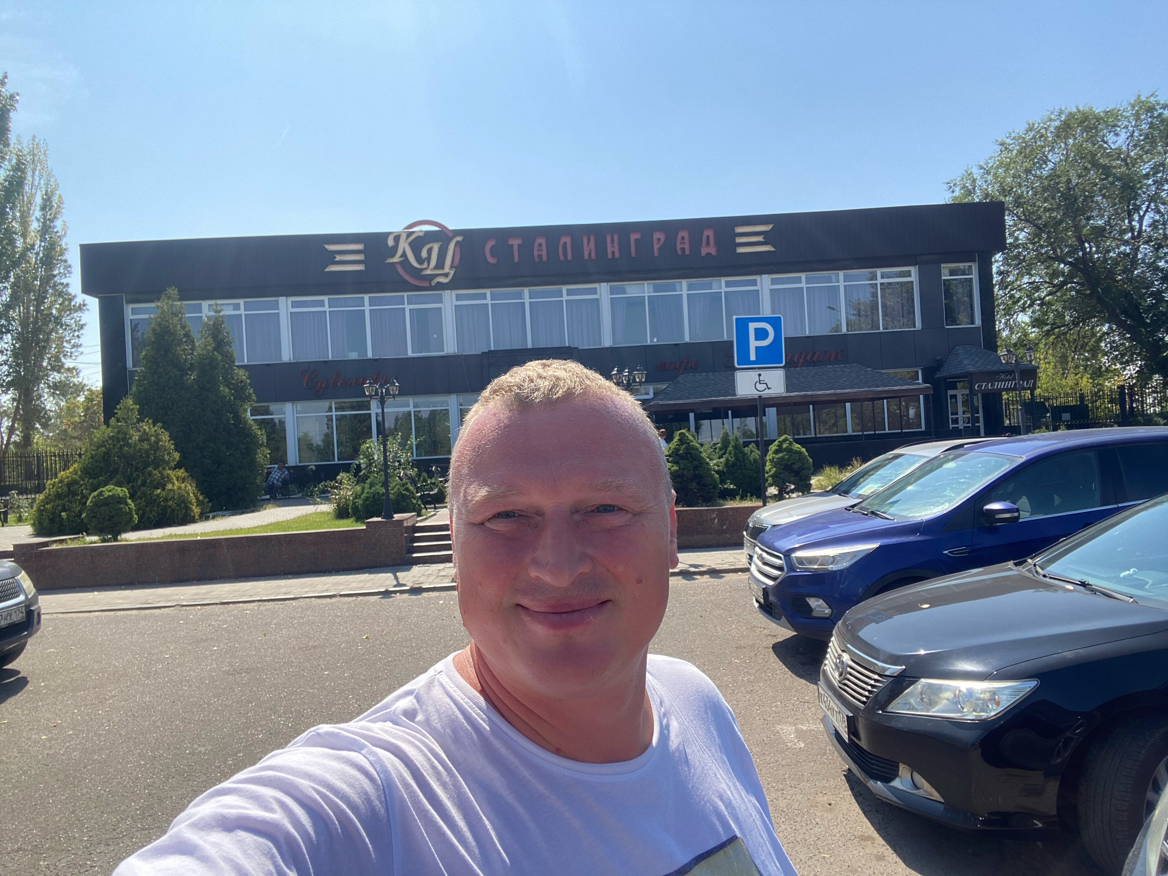 Фото Сталинград