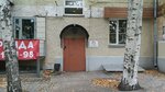 Ostrov (Krylova Street, 1) ، منظمات المجتمع