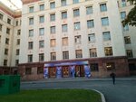 Redaktsiya zhurnala Vestnik Mgu Fizika. Astronomiya (Zapadniy Administrative District, Ramenki District, Leninskie Gory Territory, 1с2), mass media office