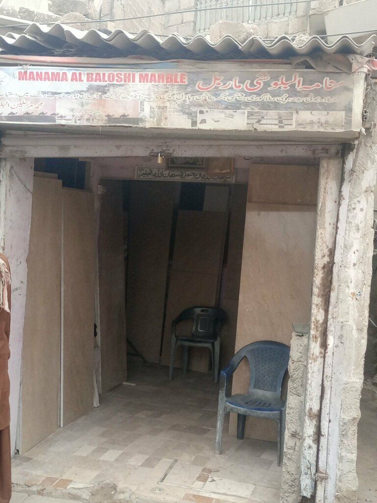 Stone articles and fixtures Manama al baloshi marble, Karachi, photo