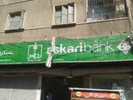 Askari Bank Urdu Bazar Branch (Aram Bagh, 11), bank