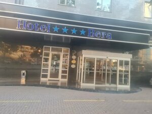 Гостиница Bera Konya