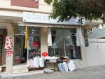Goker Curtain (İstanbul, Avcılar, İstiklal Cad., 24B) ، الستائر، قضبان الستائر